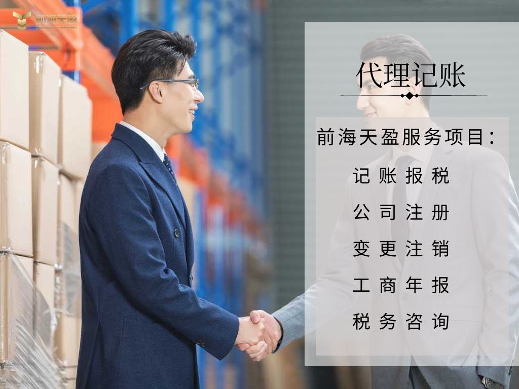 稅審.jpg 稅審.jpg