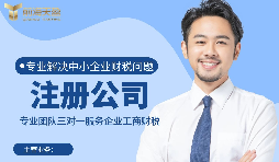 【香港公司年審】香港公司年審辦理了是不是就不用報(bào)稅？