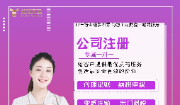 【深圳公司注冊(cè)】深圳公司注冊(cè)代辦個(gè)體工商戶的費(fèi)用是多少？