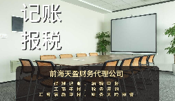 【審計(jì)】公司審計(jì)是什么？審計(jì)流程是怎樣？