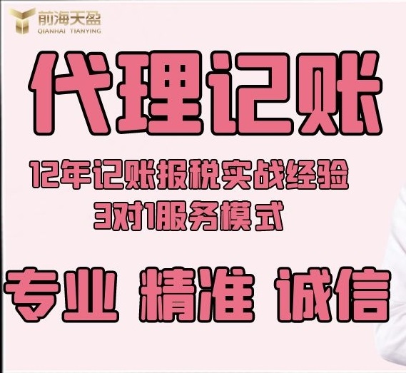 記賬報(bào)稅.jpg 記賬報(bào)稅.jpg