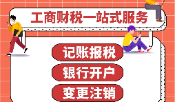 香港銀行開戶為什么會被拒？有哪些原因你知道嗎？