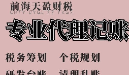企業(yè)法人營業(yè)執(zhí)照年檢的辦理流程有哪些？