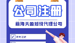 非公司企業(yè)法人申請(qǐng)辦理營業(yè)執(zhí)照流程有什么？