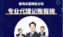 又到年底了，如何計算企業(yè)所得稅知道嗎？