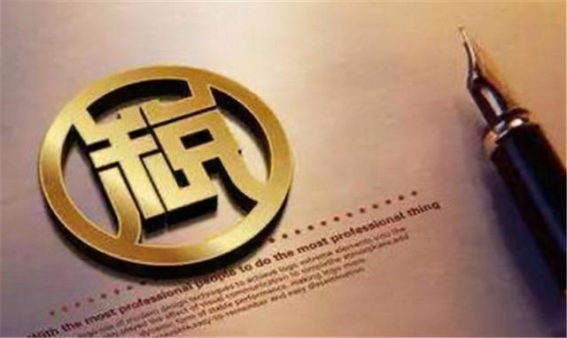 深圳財(cái)稅記賬代理公司 深圳財(cái)稅記賬代理公司