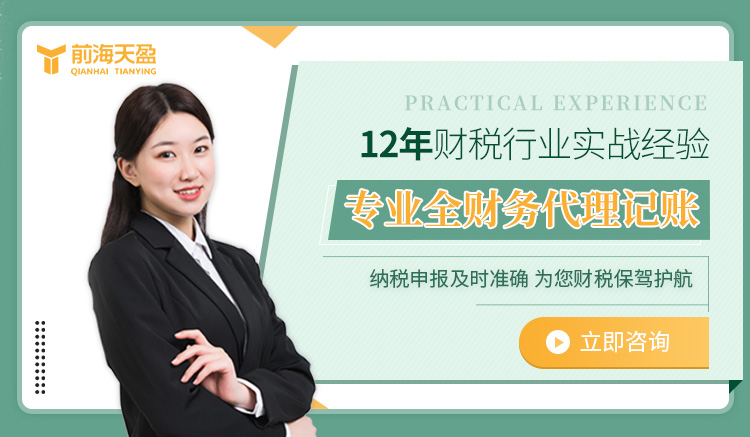 財務(wù)代理記賬公司 財務(wù)代理記賬公司