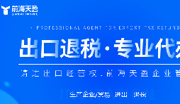 1039合規(guī)出口新通道，規(guī)避買(mǎi)單出口和換匯風(fēng)險(xiǎn)