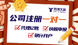 多家公司是否可以在同一地址注冊？