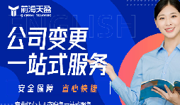 資本減少前必讀！減資如何避免稅務(wù)風(fēng)險(xiǎn)？