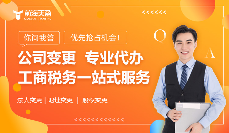 企業(yè)減資 企業(yè)減資