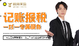 記賬與報(bào)稅：財(cái)務(wù)管理中的兩個(gè)關(guān)鍵步驟！