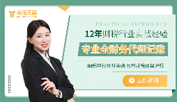 如何突出財務(wù)公司的專業(yè)優(yōu)勢和服務(wù)特色？