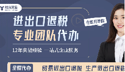 外貿寒冬下，深圳賣家靠什么逆勢多賺20%？答案藏在這項政策！
