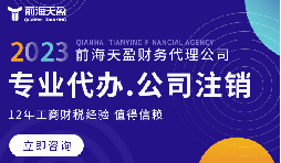 公司不經(jīng)營了還拖著？5大后果讓你寸步難行！