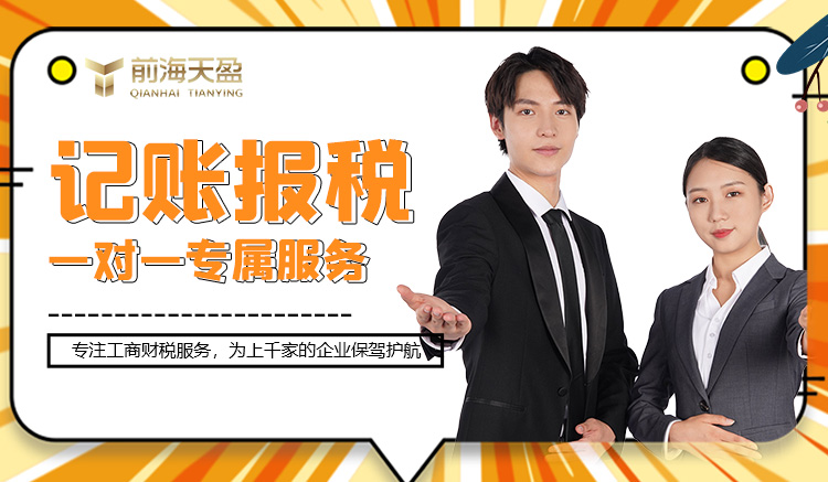 稅務(wù)合規(guī)