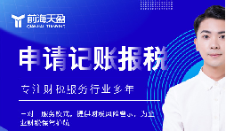 稅務(wù)合規(guī)：企業(yè)合法經(jīng)營(yíng)的生命線(xiàn)