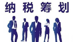 零申報企業(yè)被查賬！前海天盈揭穿稅局&ldquo;溫柔陷阱&rdquo;