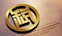 企業(yè)財(cái)稅必修課！增值稅大白話全解析