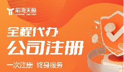 深圳性價(jià)比高的財(cái)務(wù)公司有哪些推薦？